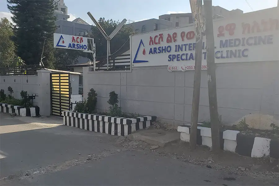 Haya Hulet Mazoria Branch – Internal Medicine Specialty Clinic (GCC Approved)
